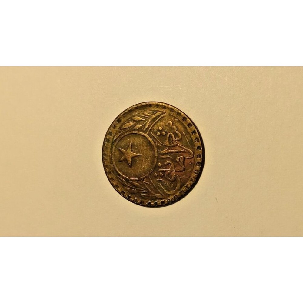 Turkey 20 Para 1913 Galata and Unkapi Bridges Istanbul Passage Token Coin